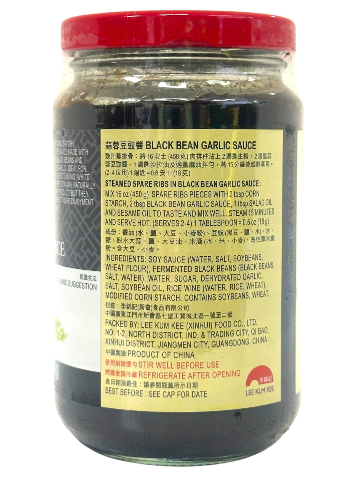 LEE KUM KEE BLACK BEAN GARLIC SAUCE (13oz)