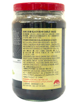 LEE KUM KEE BLACK BEAN GARLIC SAUCE (13oz)