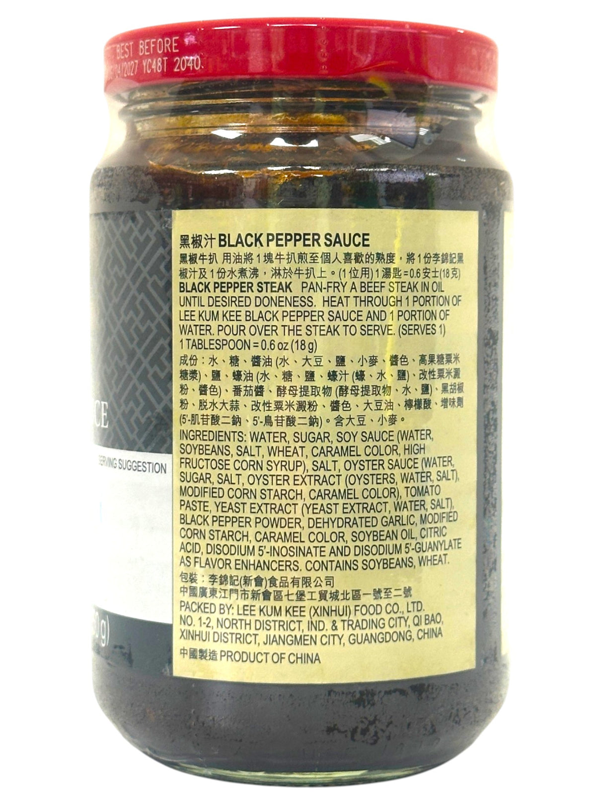 LEE KUM KEE BLACK PEPPER SAUCE (12.4oz)