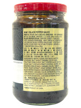 LEE KUM KEE BLACK PEPPER SAUCE (12.4oz)