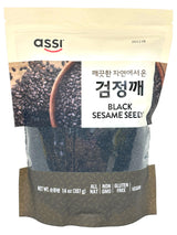 ASSI BLACK SESAME SEEDS (14oz)
