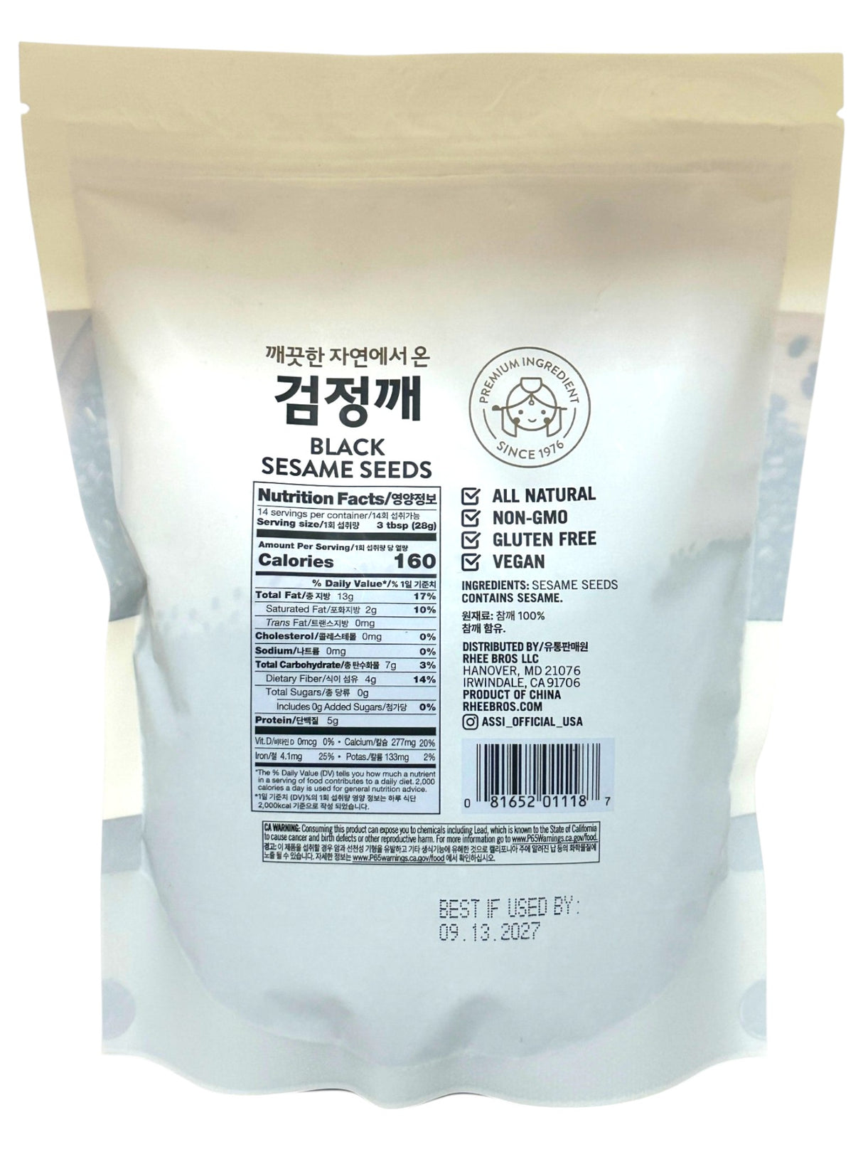 ASSI BLACK SESAME SEEDS (14oz)