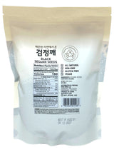 ASSI BLACK SESAME SEEDS (14oz)