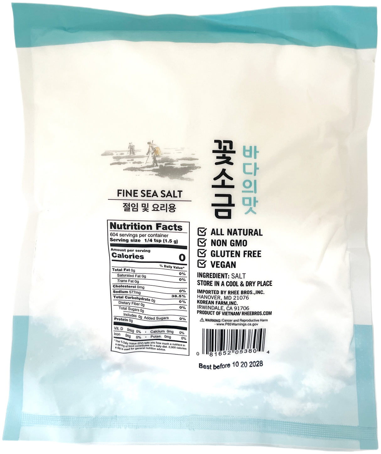 ASSI FINE SEA SALT (2lb)
