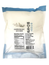 ASSI COARSE SEA SALT (2lb)