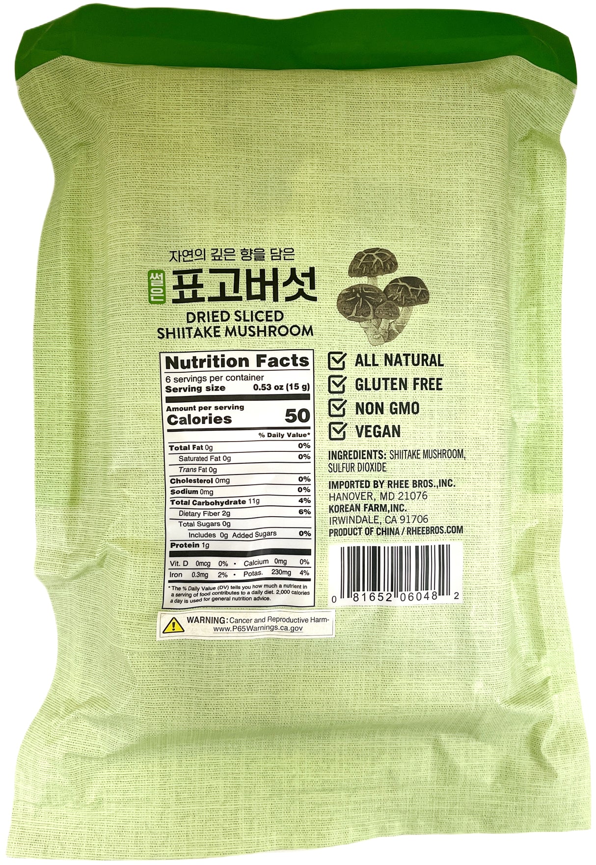 ASSI DRIED SHIITAKE MUSHROOM - SLICED (3oz)