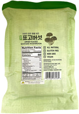 ASSI DRIED SHIITAKE MUSHROOM - SLICED (3oz)