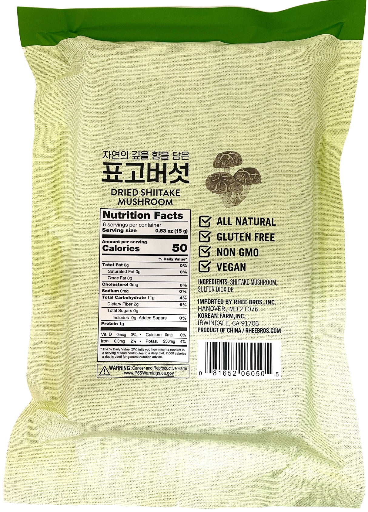 ASSI DRIED SHIITAKE MUSHROOM - WHOLE (3oz)