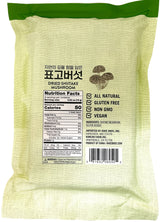 ASSI DRIED SHIITAKE MUSHROOM - WHOLE (3oz)