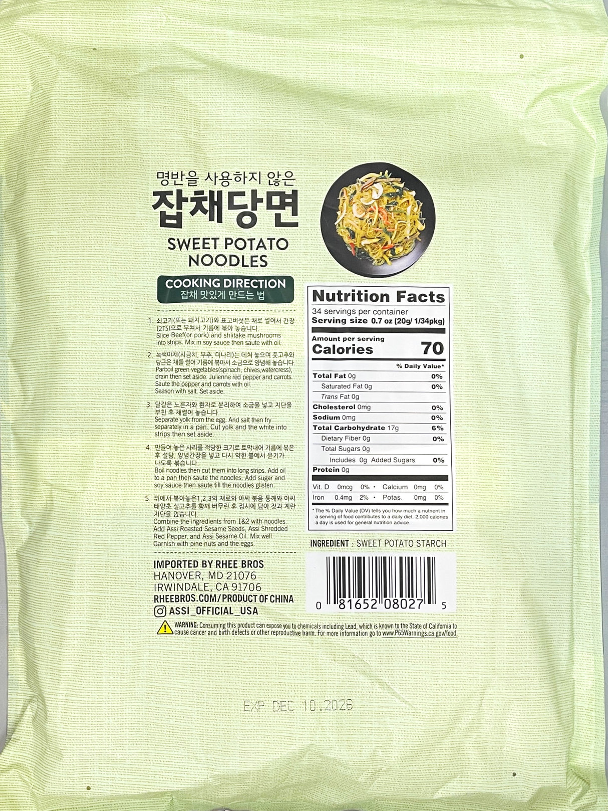 ASSI SWEET POTATO NOODLES (1.5lb)