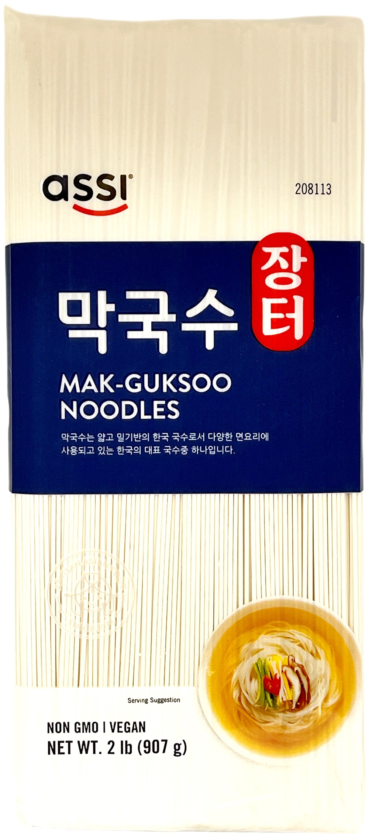 ASSI MAK-GUKSOO NOODLES (2lb)