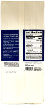 ASSI MAK-GUKSOO NOODLES (2lb)