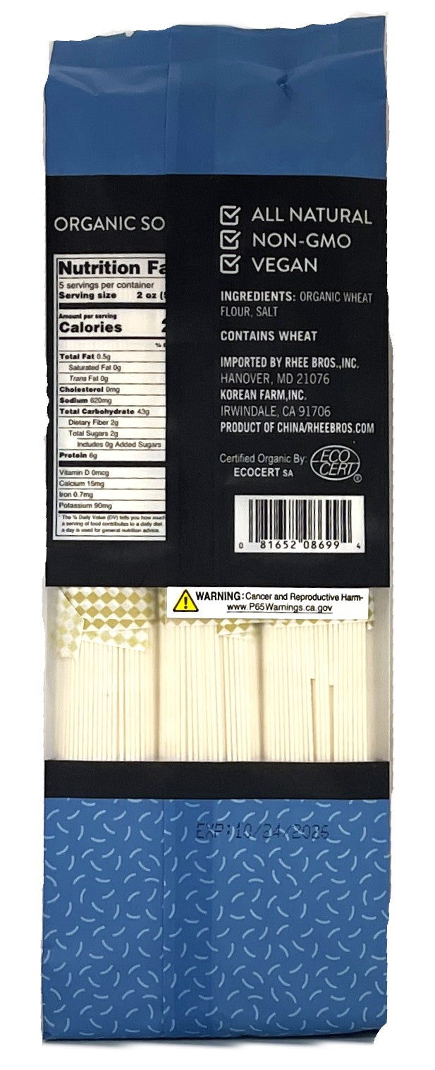 ASSI ORGANIC SOMEN (9.53oz)