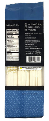 ASSI ORGANIC SOMEN (9.53oz)