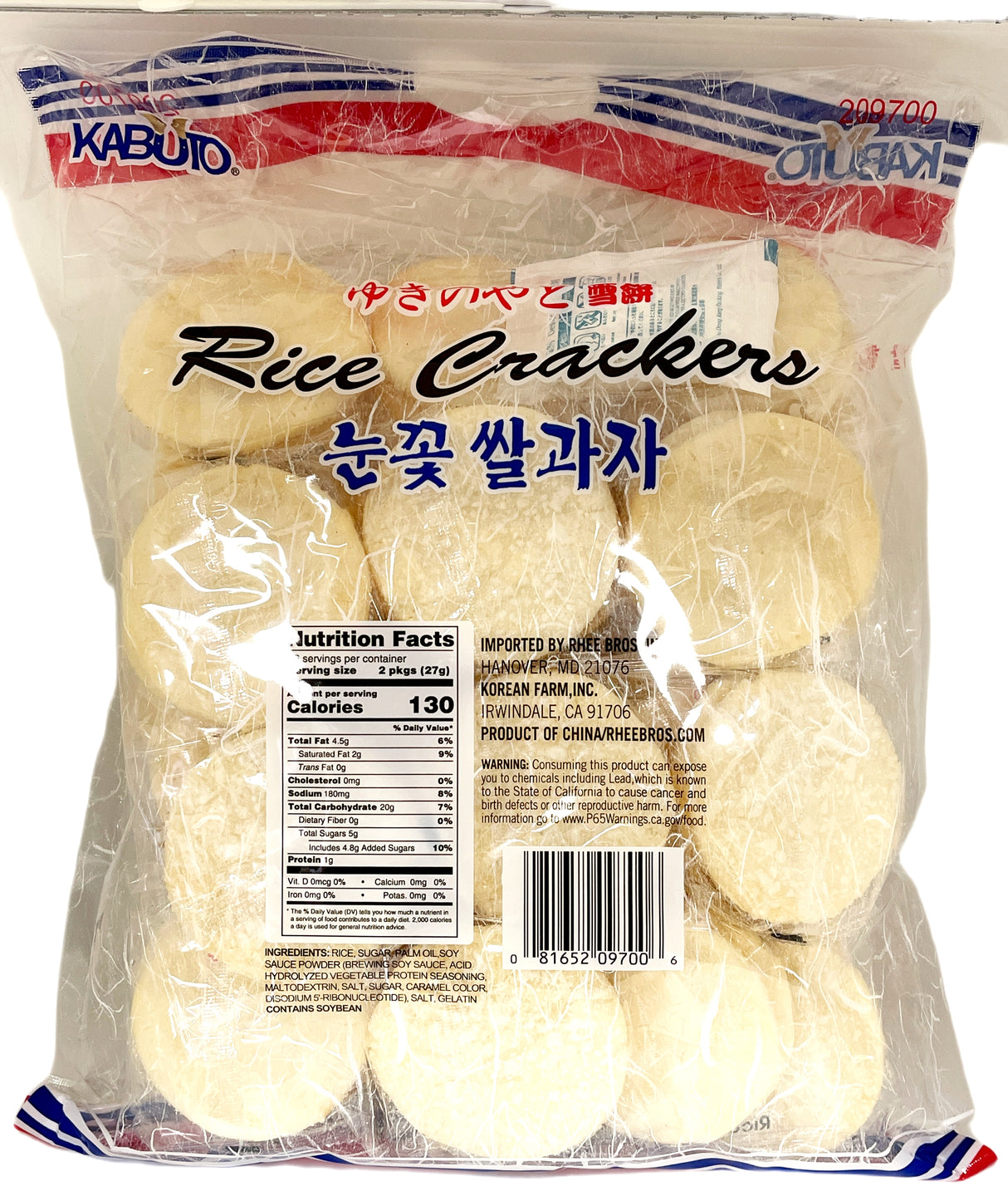KABUTO RICE CRACKERS 30CT