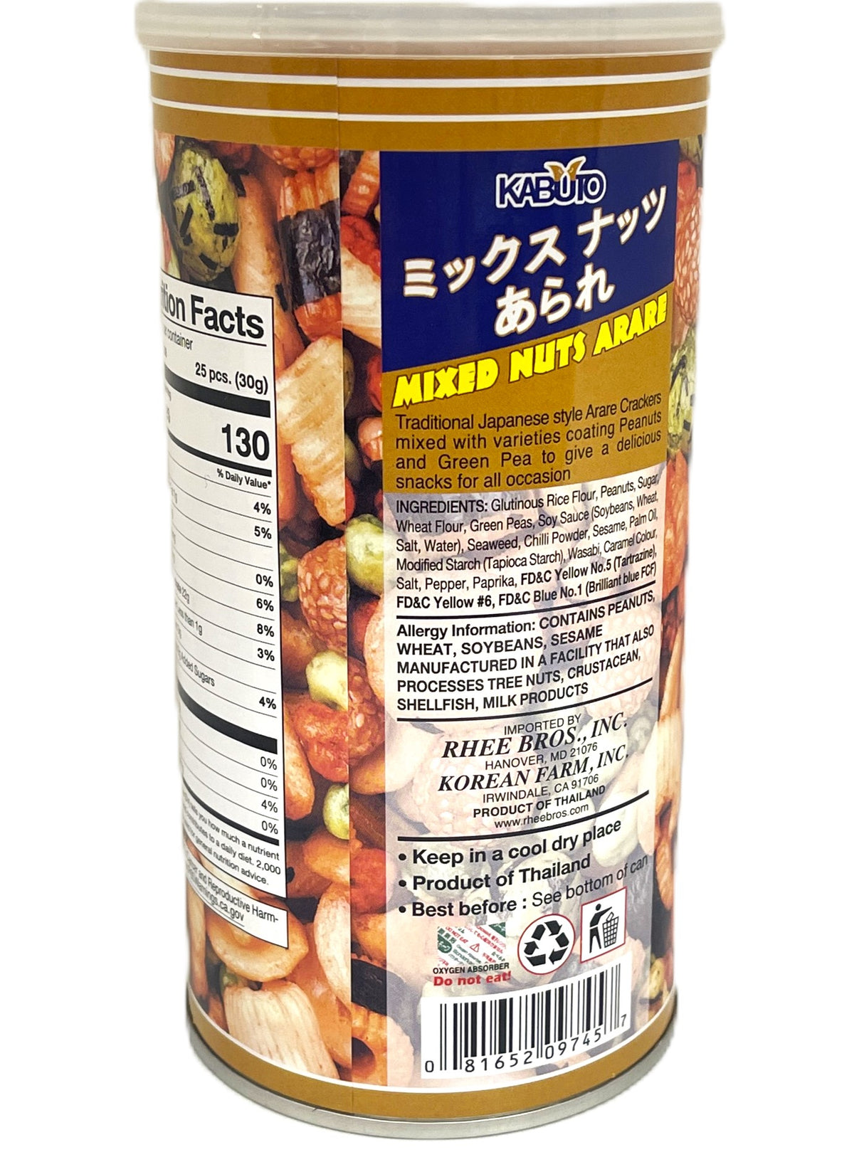 KABUTO MIXED NUTS ARARE (6.34oz)