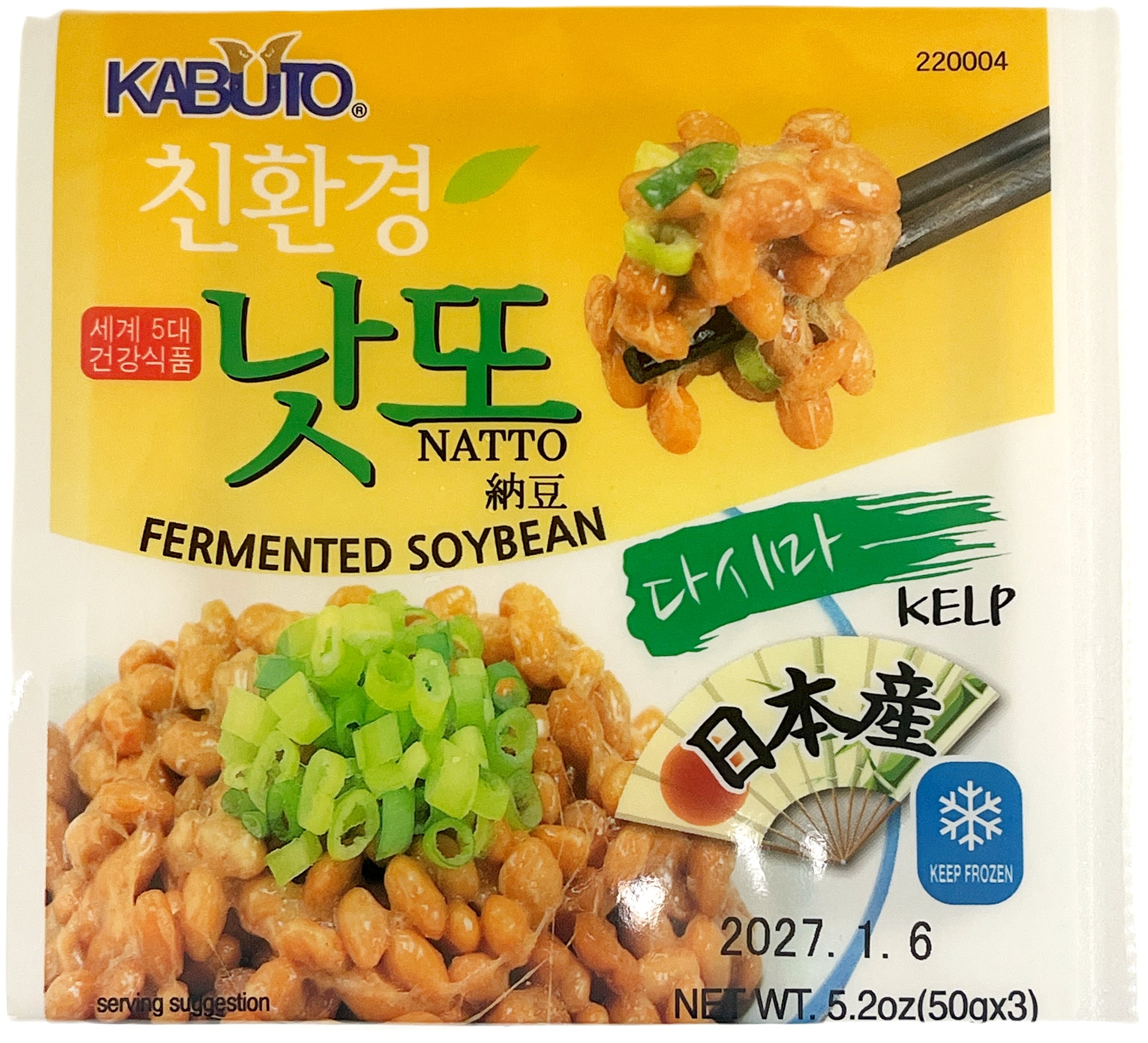 KABUTO FROZEN NATTO 3PK - KELP – Tim's Oriental & Seafood Market