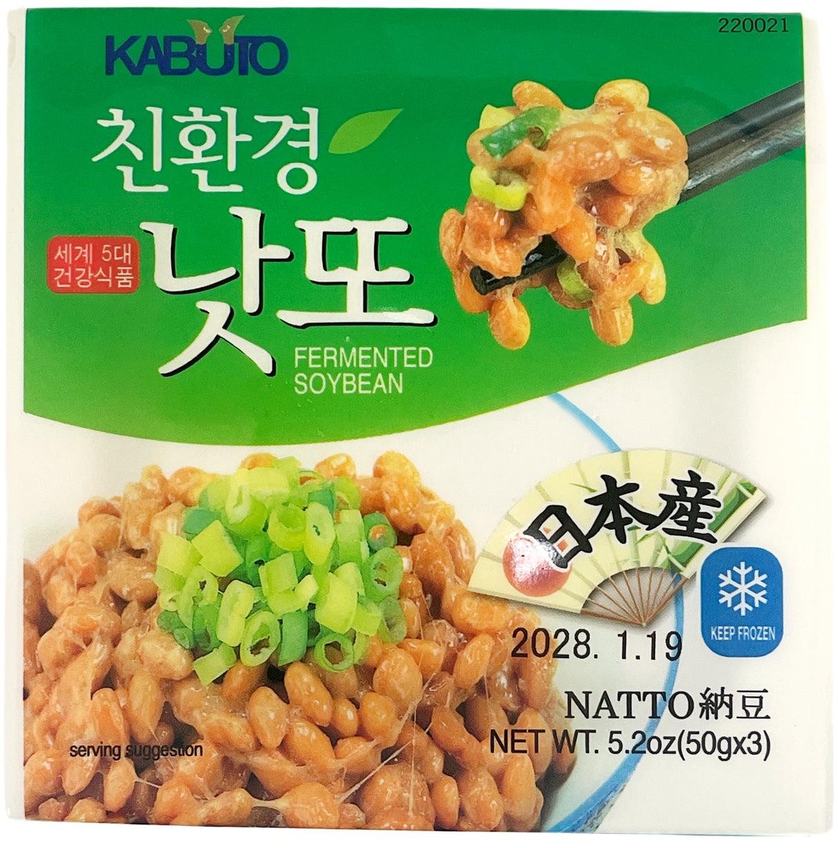 KABUTO FROZEN NATTO 3PK - ORIGINAL