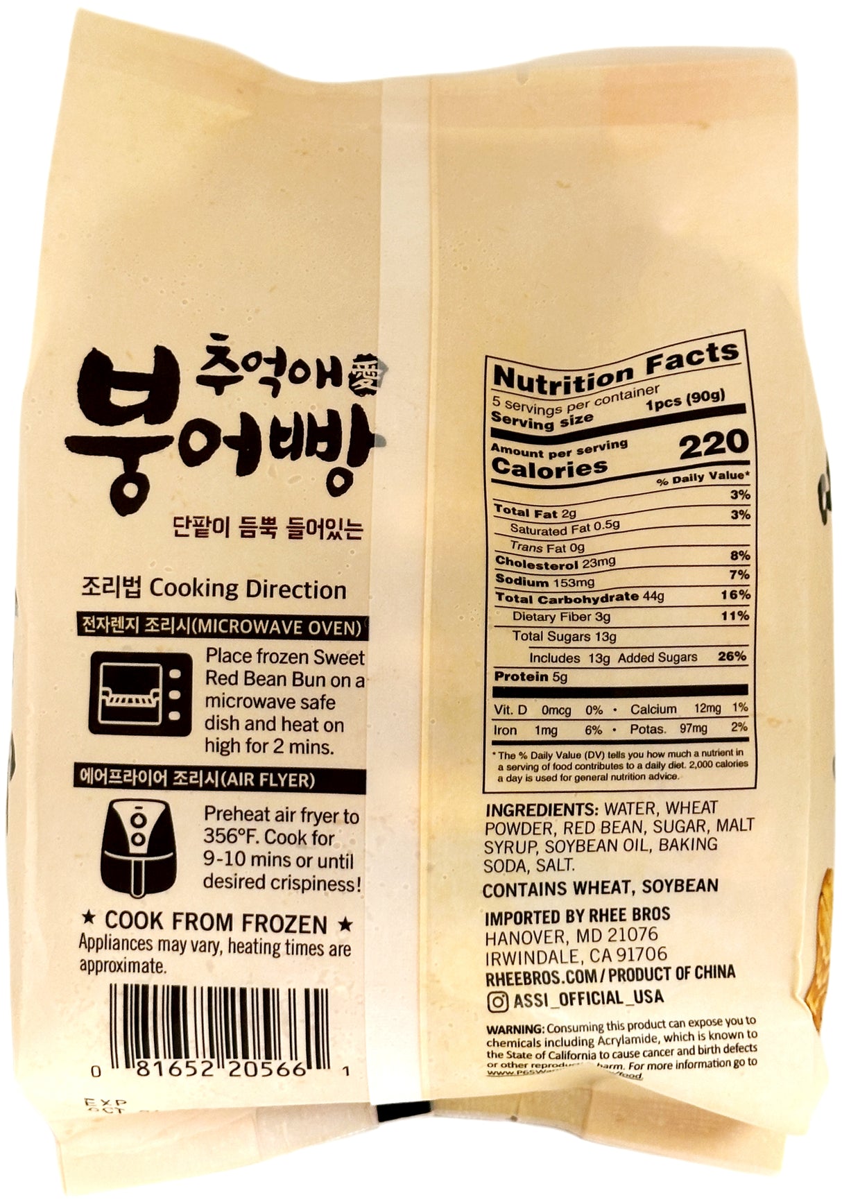ASSI SWEET RED BEAN BUN (15.8oz)