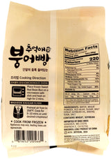 ASSI SWEET RED BEAN BUN (15.8oz)