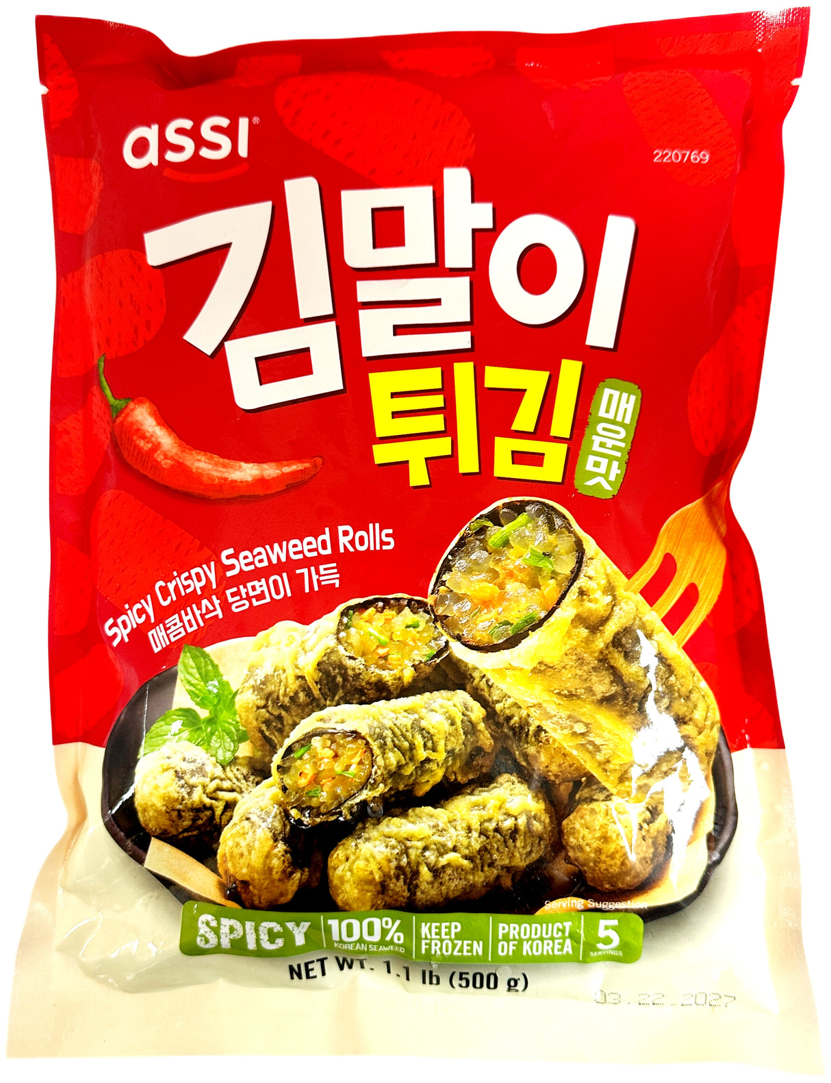 ASSI FROZEN CRISPY SEAWEED ROLLS - SPICY (17.6oz)