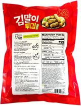 ASSI FROZEN CRISPY SEAWEED ROLLS - SPICY (17.6oz)