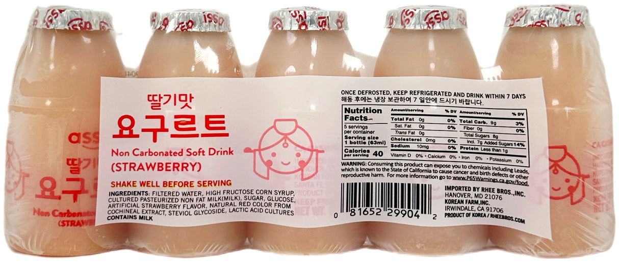 ASSI YOGURT DRINK 5PK - STRAWBERRY (10.5 fl oz)