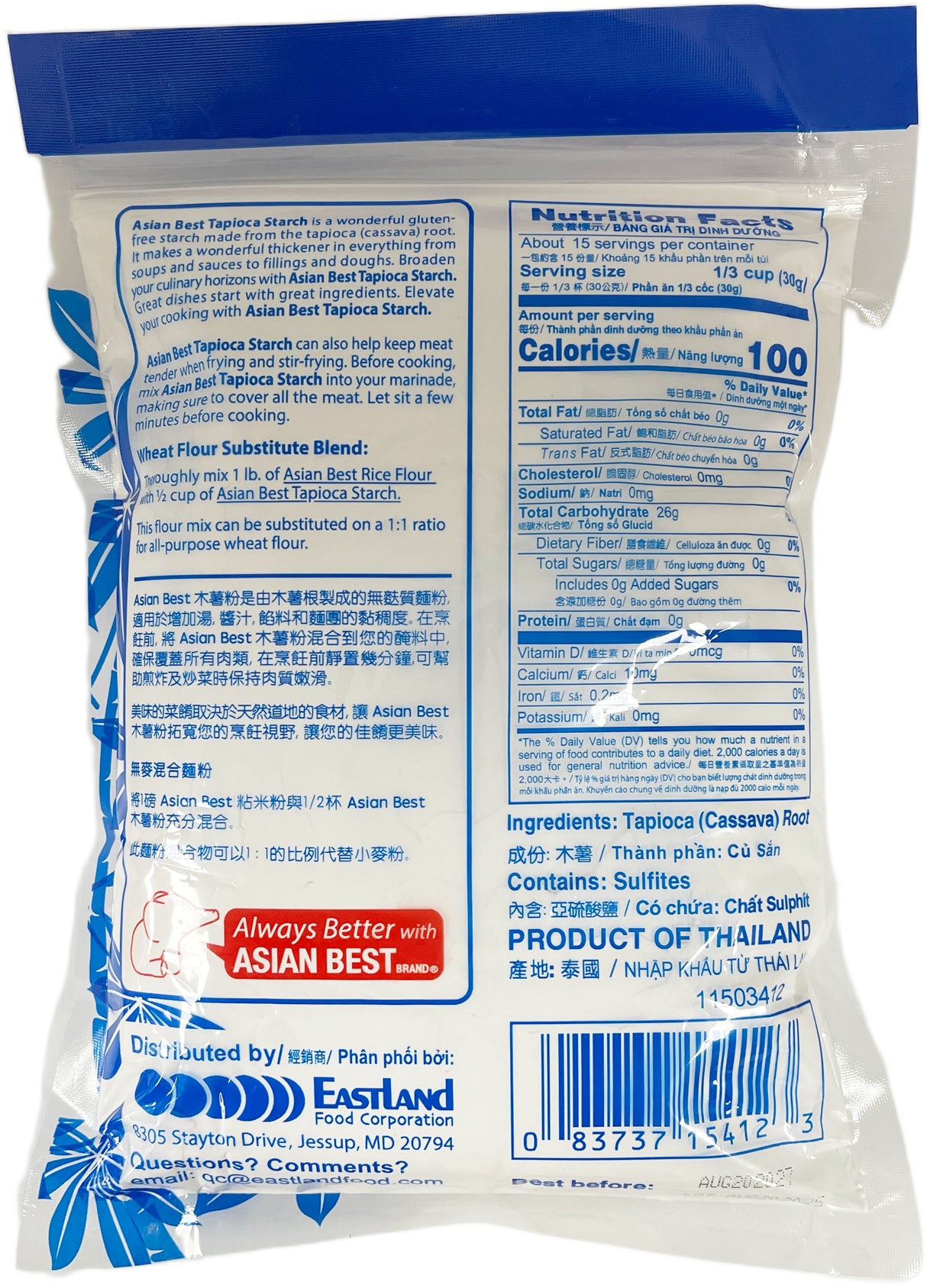 ASIAN BEST TAPIOCA STARCH (16oz)