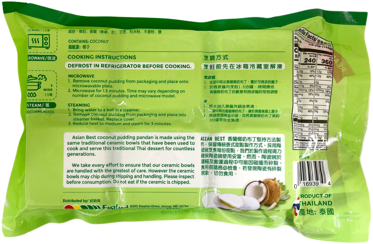 ASIAN BEST FROZEN COCONUT PANDAN PUDDING 6PC