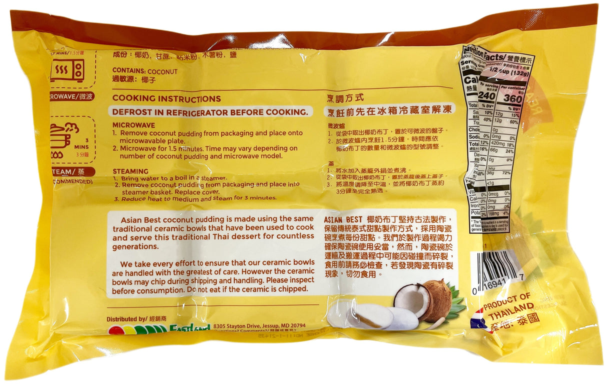 ASIAN BEST FROZEN COCONUT PUDDING 6PC