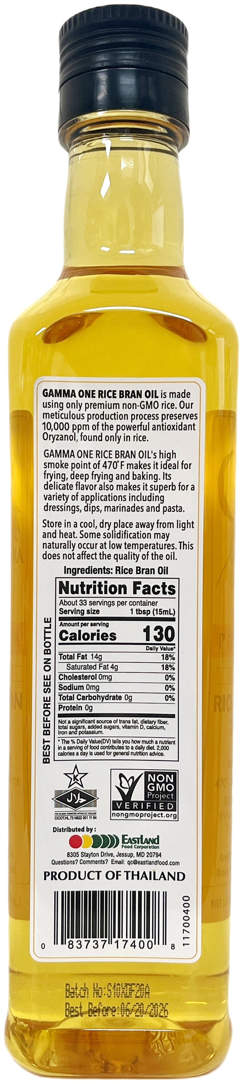 GAMMA ONE PREMIUM RICE BRAN OIL (16.9oz)