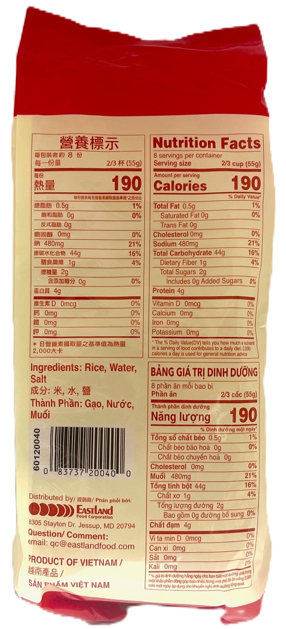 ASIAN BEST PREMIUM PHO NOODLES 3MM (16oz)