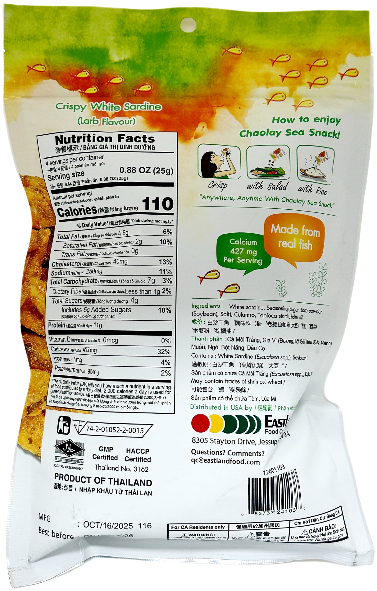 CHAOLAY CRISPY WHITE SARDINE - LARB (3.53oz)