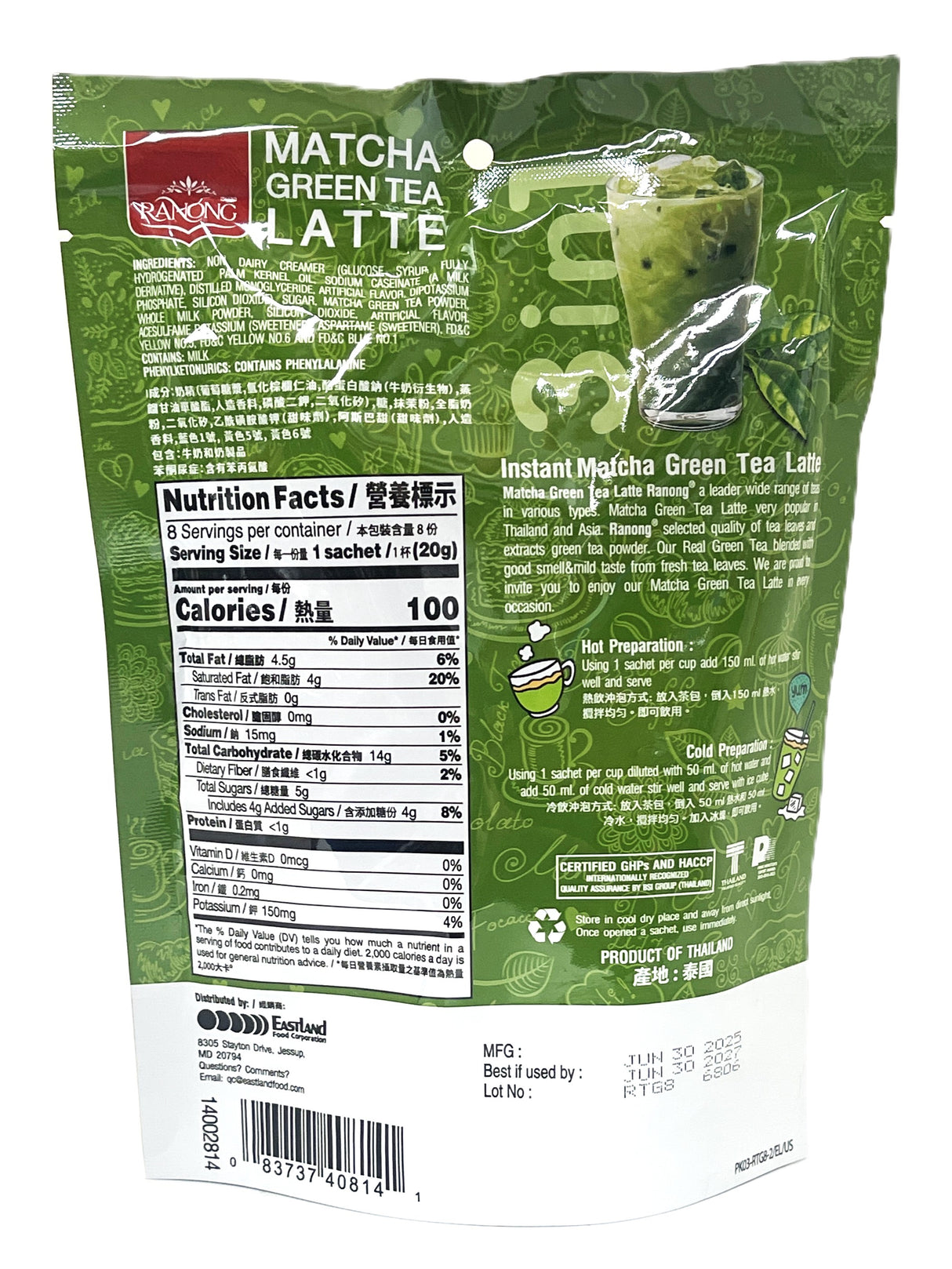 RANONG 3-IN-1 MATCHA GREEN TEA LATTE MIX 8PK