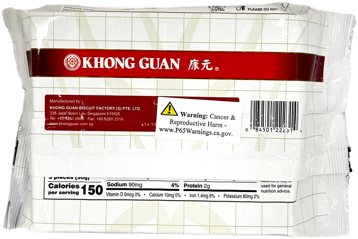KHONG GUAN CREAMY CHOCOLATE BISCUITS (7.05oz)