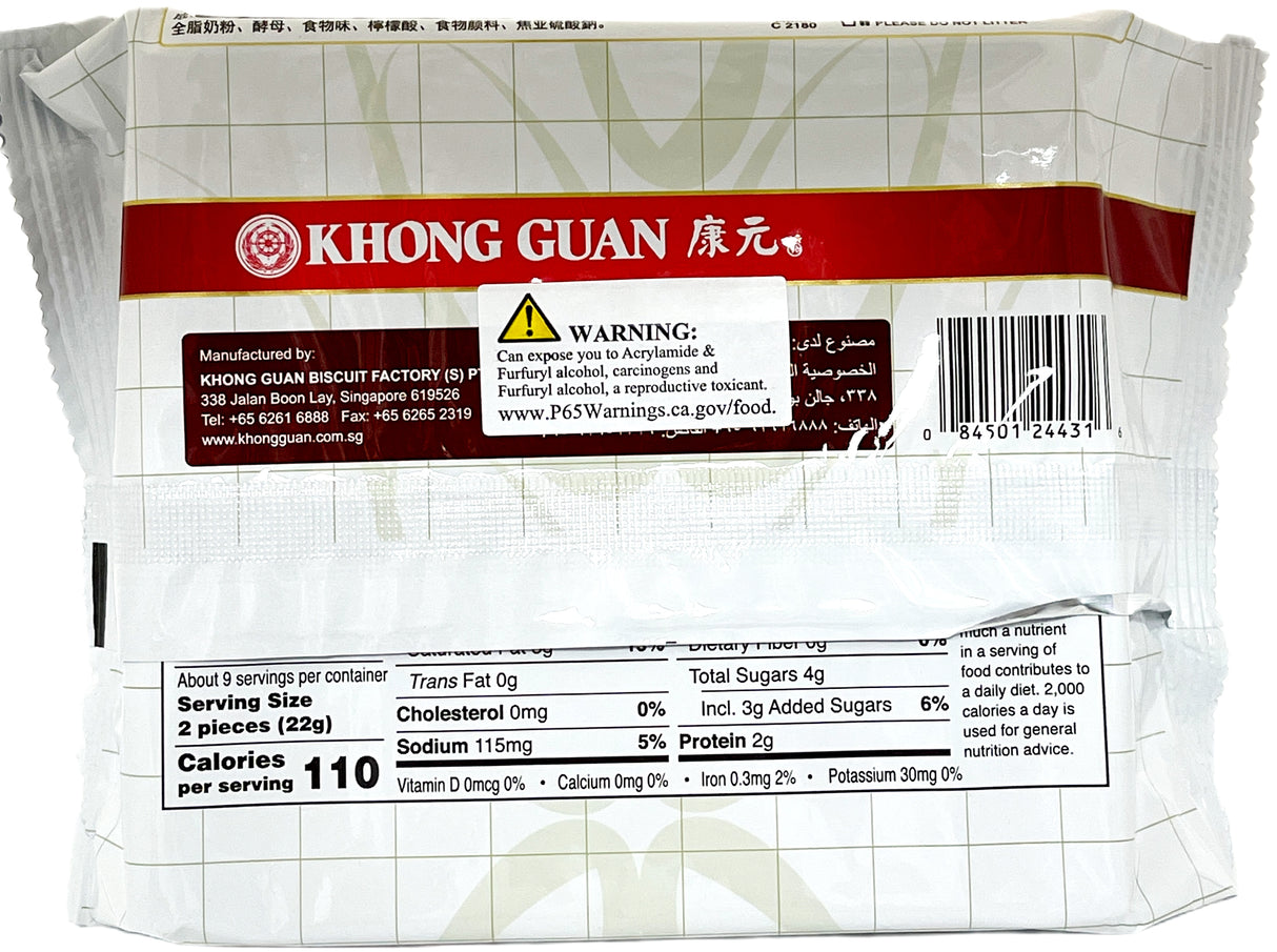 KHONG GUAN LEMON PUFF (7.05oz)