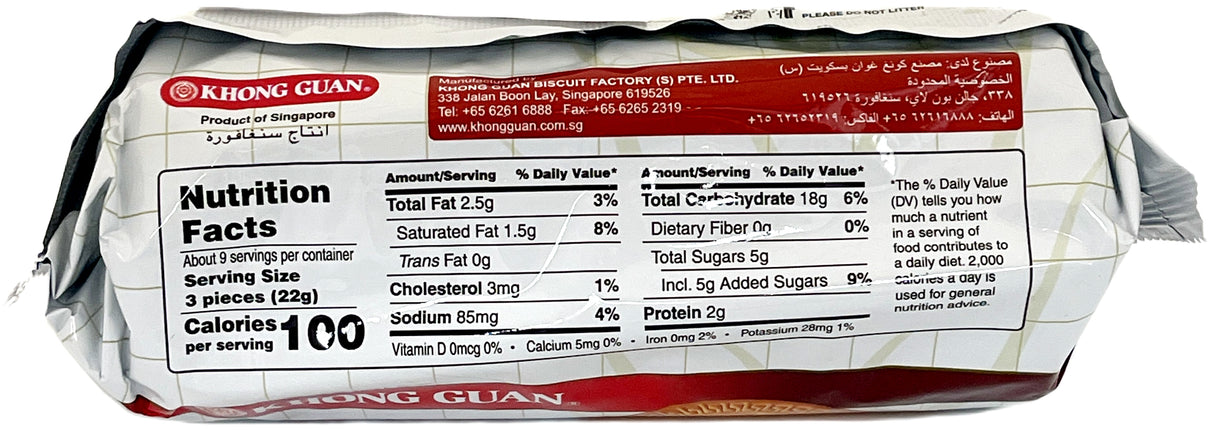KHONG GUAN MARIE BISCUITS (7.05oz)