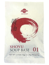SUN NOODLE SOUP BASE 2PK - SHOYU (2.5oz)