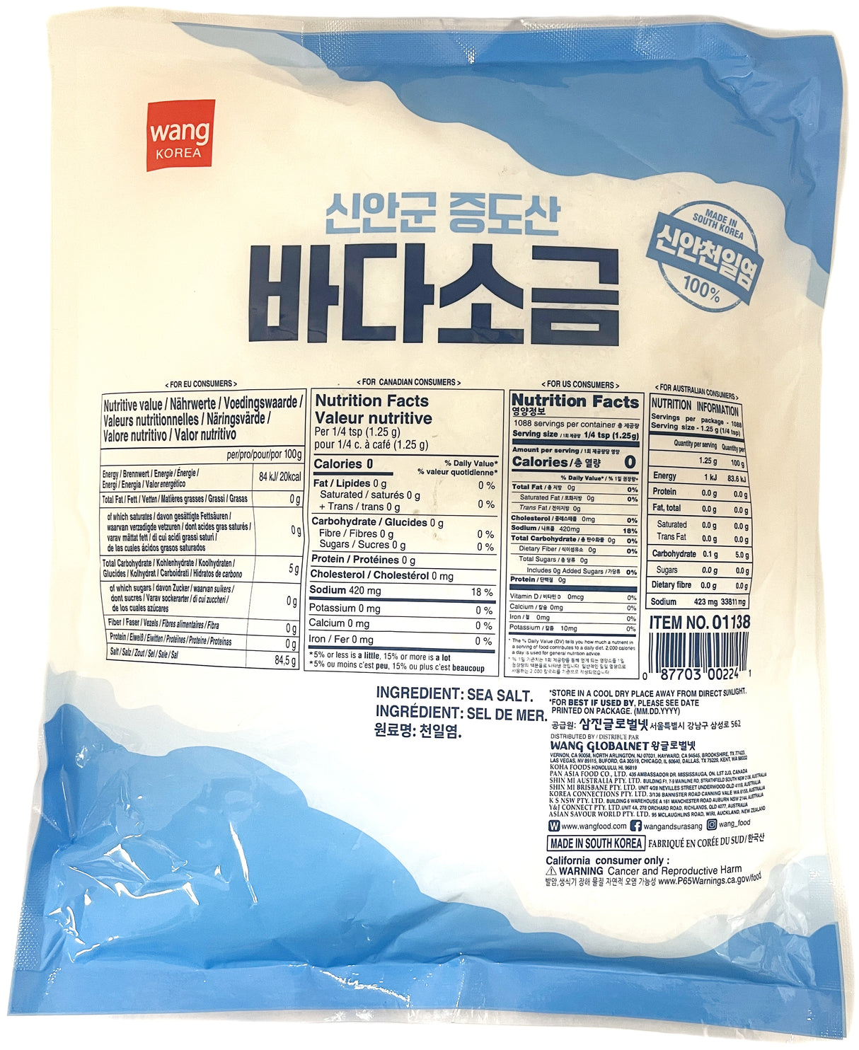 WANG NATURAL SEA SALT - COARSE (48oz)