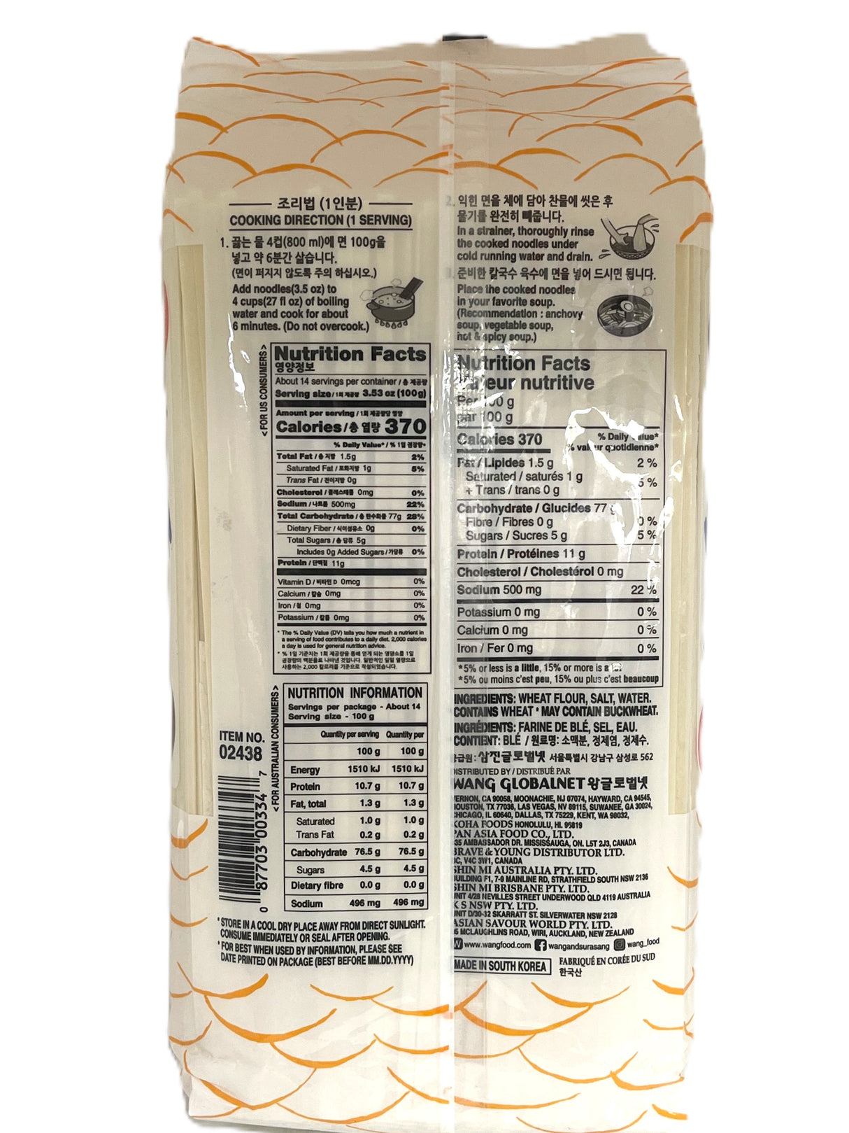 WANG DRIED KALGUKSU NOODLES (3lb)