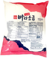 WANG NATURAL SEA SALT - FINE (3lb)