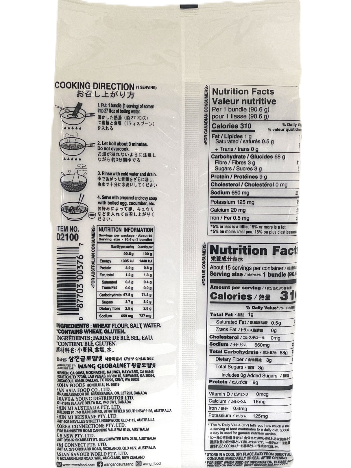 SUKINA JAPANESE STYLE NOODLE (3lb)