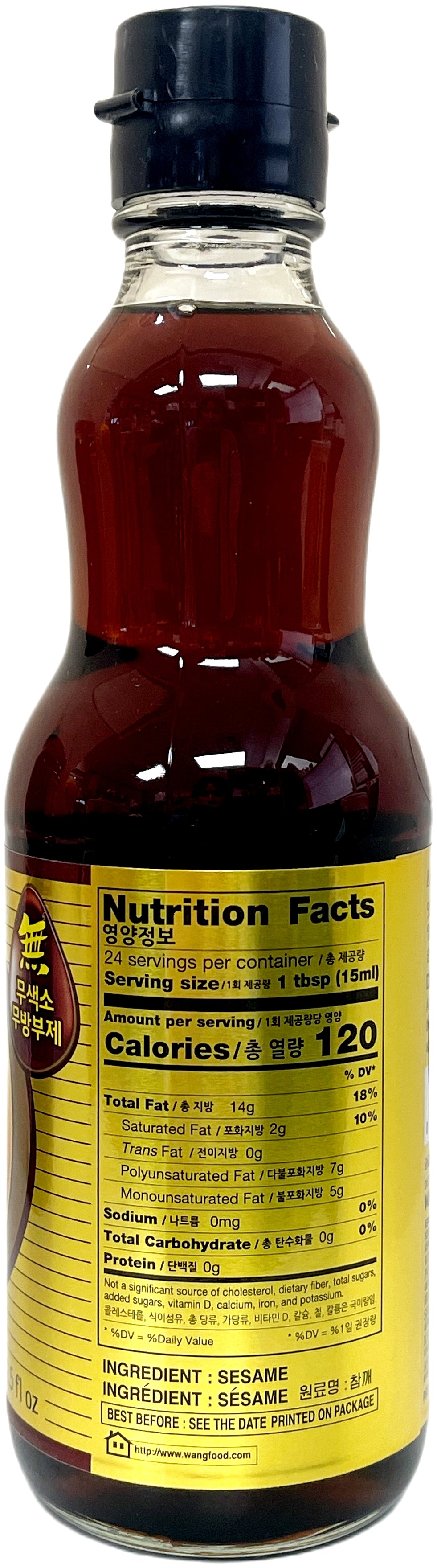 WANG 100% SESAME OIL (12.5oz)