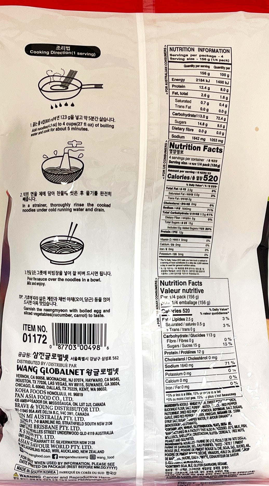 WANG COLD BUCKWHEAT NOODLE WITH HOT SAUCE (22oz)