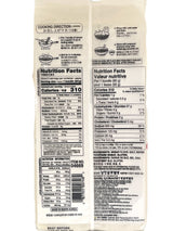 SUKINA JAPANESE STYLE NOODLE (16oz)