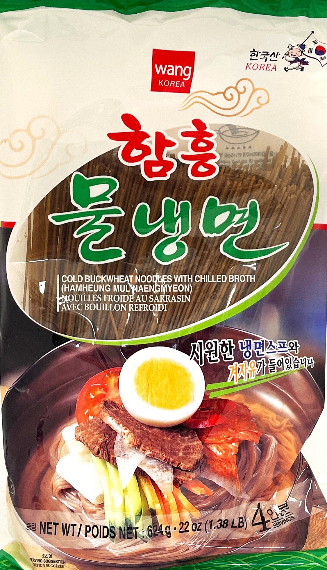 WANG COLD BUCKWHEAT NOODLE WITH CHILLED BROTH (22oz)