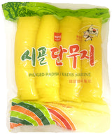 WANG PICKLED RADISH - SLICED (2.2lb)