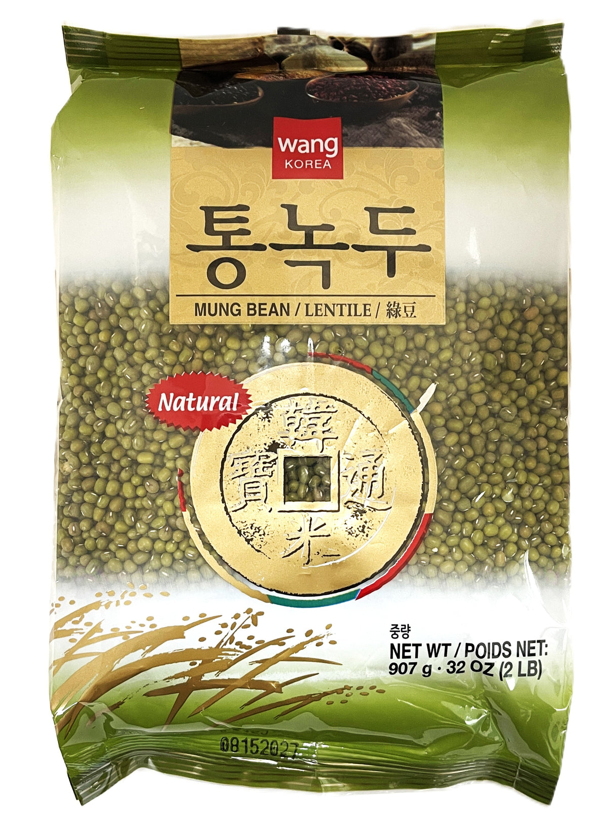 WANG MUNG BEANS (2lb)