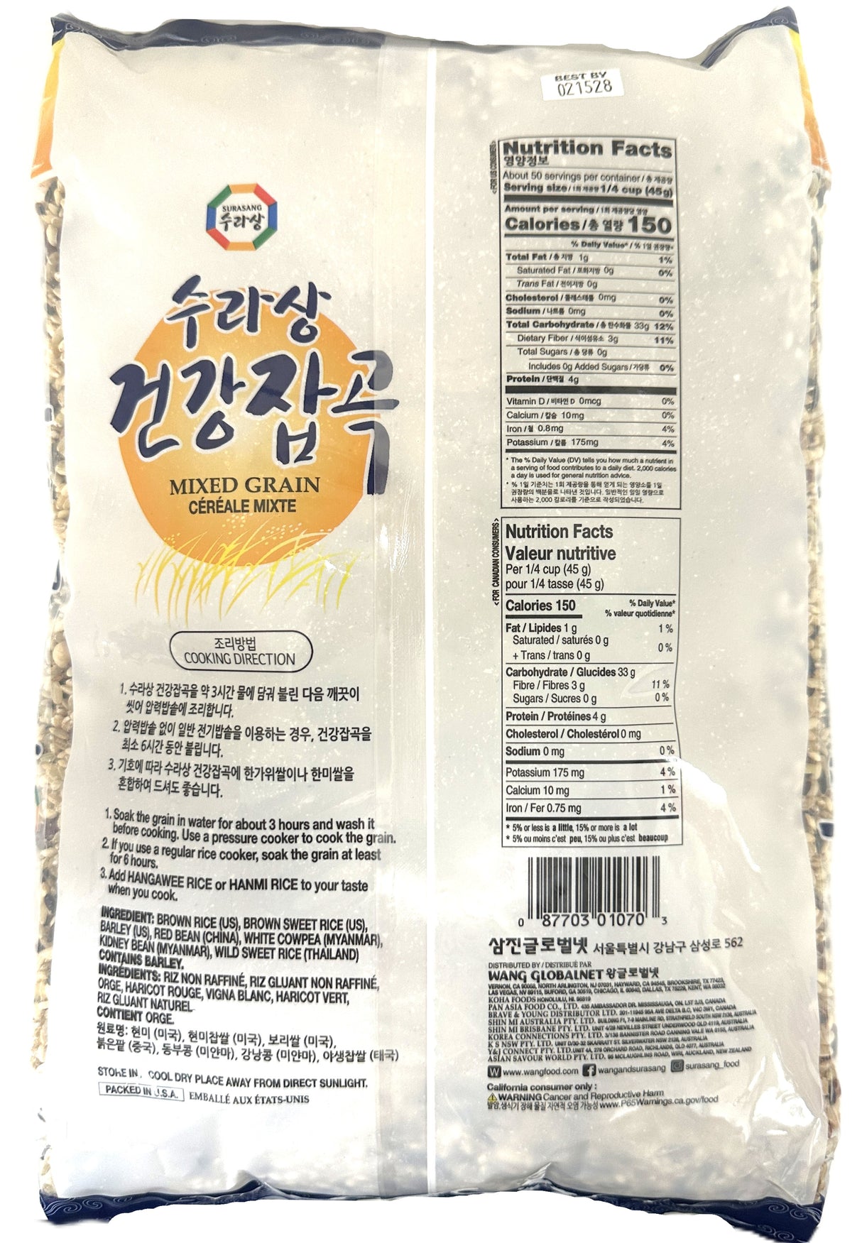 SURASANG MIXED GRAIN (5lb)