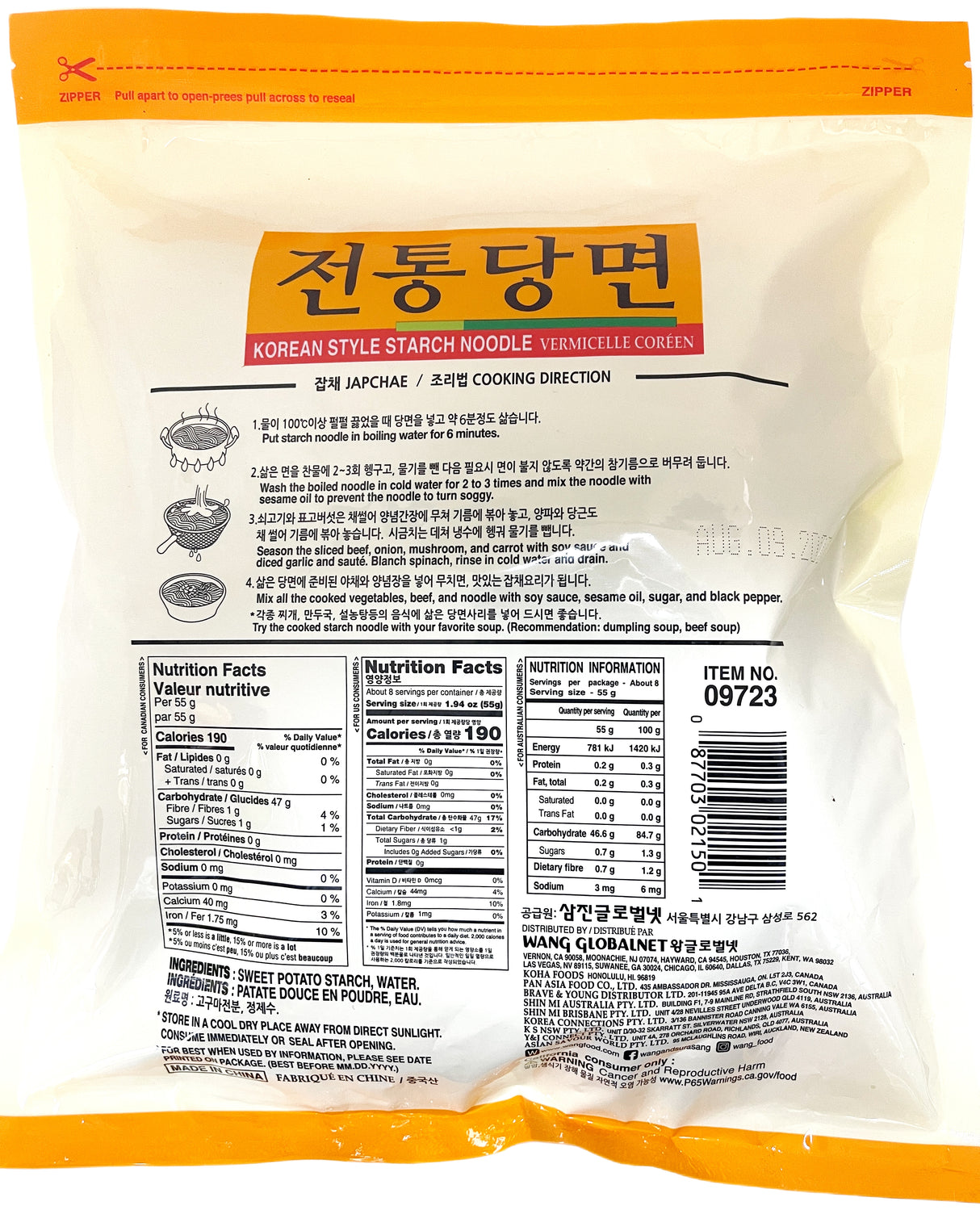 SURASANG KOREAN POTATO STARCH NOODLE (16oz)